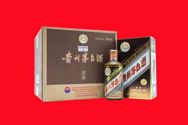 安顺市西秀回收珍品茅台酒